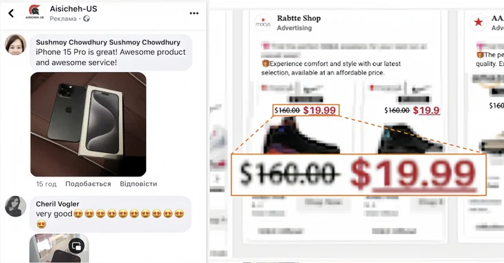 Facebook Ads Lead to Fake Websites Stealing Credit Card Information