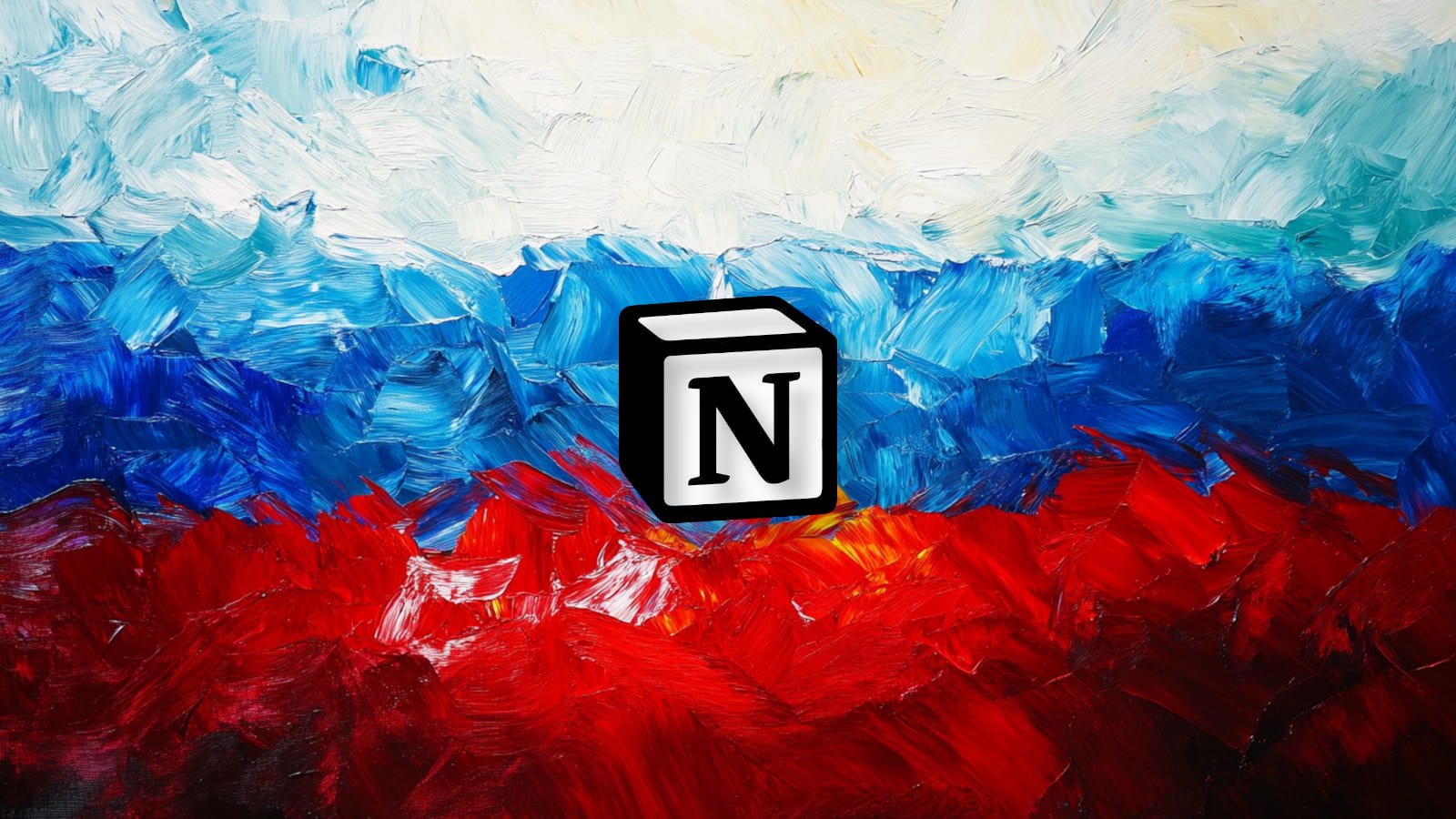 Notion exits Russia and will terminate accounts in September